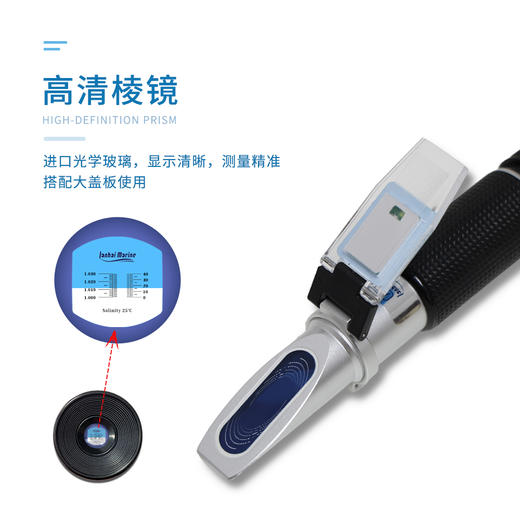 光学盐度计（渔场自用） 商品图4