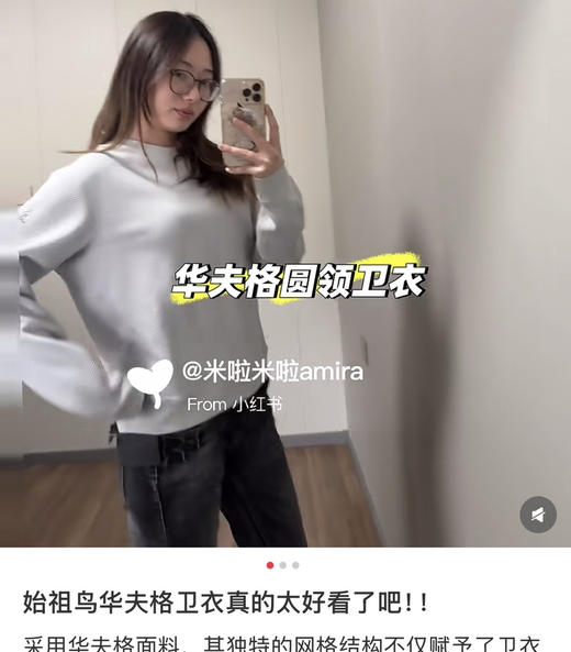 鸟家𝐎𝐥𝐞𝐫𝐚 𝐏𝐮𝐥𝐥𝐨𝐯𝐞𝐫华夫格系列情侣卫衣030612 商品图7