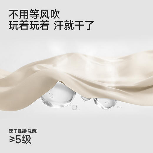 【商场同款】英氏儿童衣服女童夏季速干凉感短袖T恤防晒圆领上衣 商品图4