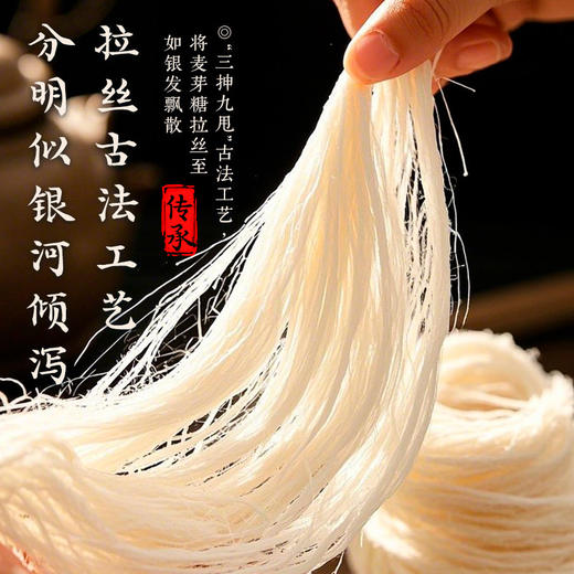 正宗手工龙须酥传统糕点怀旧特产零食下午茶山东特产地方特色小吃 商品图1