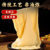 川珍豆腐皮200g 【易泡发】油豆皮干豆皮豆制品南北干货火锅串串食材 /粮油调味 /南北干货 /干菜类 商品缩略图4