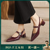 阿么手工女鞋气质通勤简约尖头玛丽珍鞋2026新款包头凉鞋女款4CM 商品缩略图0