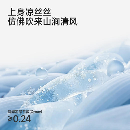 【商场同款】英氏儿童裤子男童夏季百搭凉感防晒长裤束脚裤 商品图2