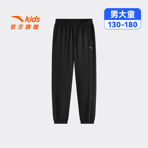 安踏儿童男大童针织运动长裤夏季新款透气舒适中大童遮热凉感卫裤352627703 商品图0
