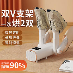 【四管烘鞋器干鞋器】南风天伸缩紫外线杀jun除臭 折叠烘干家用烘鞋神器 