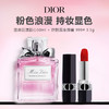 【礼盒礼袋】迪奥（Dior）花漾甜心女士淡香水/香氛 50ml + 迪奥（Dior）口红烈艳蓝金唇膏 999# 丝绒正红 3.5g 商品缩略图0