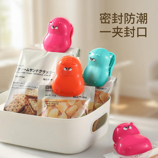 多巴胺河马磁吸封口夹家用厨房包装袋防潮保鲜密封夹冰箱贴零食 商品图1