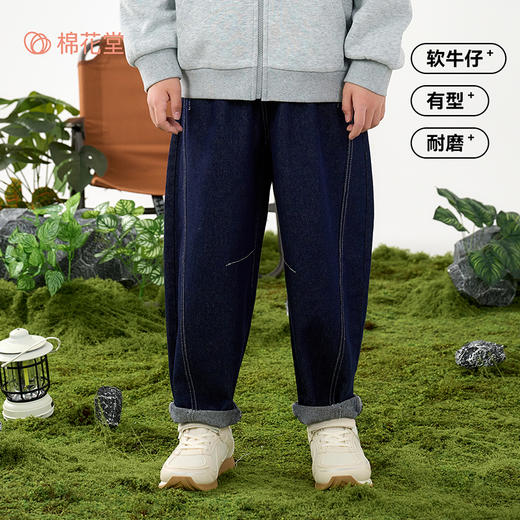 【活性染色牛仔裤】  棉花堂 牛仔长裤  防褪色  挺括有型  百搭 FD61113 商品图1