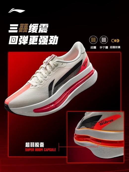 【李宁】赤兔9ULTRA丨超䨻胶囊跑步鞋男女缓震无板竞训中考体测运动鞋 商品图3