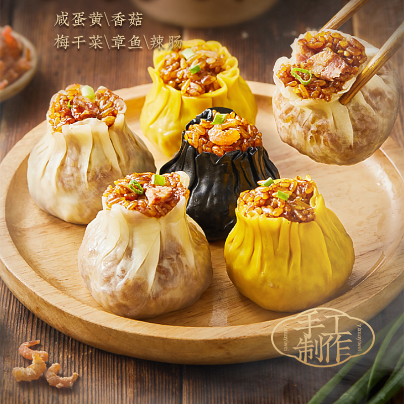 【3袋18只】一旬一味手工糯米烧麦420g*3袋