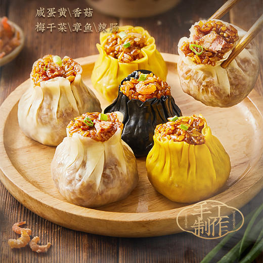 【3袋18只】一旬一味手工糯米烧麦420g*3袋 商品图0