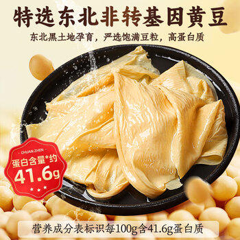 川珍豆腐皮200g 【易泡发】油豆皮干豆皮豆制品南北干货火锅串串食材 /粮油调味 /南北干货 /干菜类 商品图2