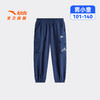 安踏儿童男小童运动长裤2026年夏季上新款亲肤透气儿童休闲卫裤潮352629501 商品缩略图4
