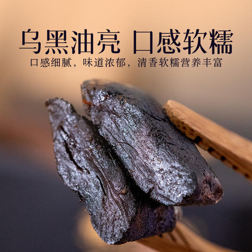 优选 | 集信堂九制黄精 九华山15年地藏黄精 清香淡雅 健康膳食 九蒸九晒 无添加 精致盒装 独立小包装 120克/盒 商品图2