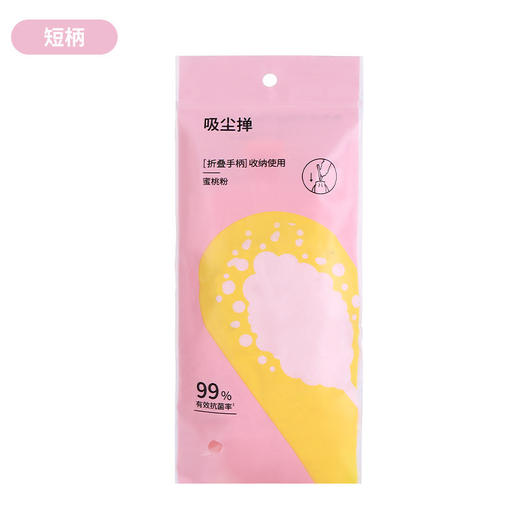 除尘掸加长可伸缩静电吸附除尘鸡毛掸子家用日用厨卫清洁防静电 商品图4