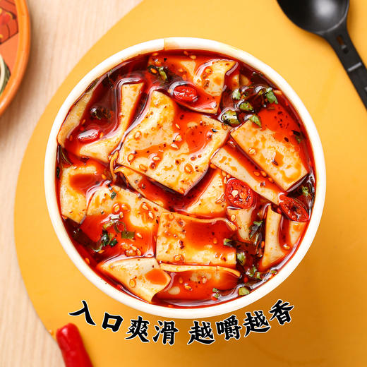 【秒杀❗️14.9抢4桶🔥正宗陕西片片面】手工面皮，入口顺滑，Q弹劲道，辣香四溢！香辣非油炸红油酸汤味免煮读书学生开学季早餐代餐-d 商品图3