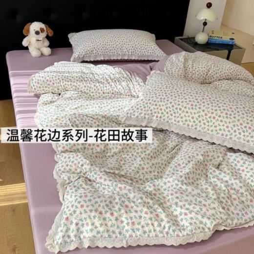 2️⃣0️⃣2️⃣6️⃣🍬春季新品～【温馨花边系列-古法水洗云感皱皱纱4件套】 💫星河滚烫，你是人间理想，古法砂洗工艺色牢度更高，色彩更漂亮，手感软软糯糯超柔超舒服～  商品图5