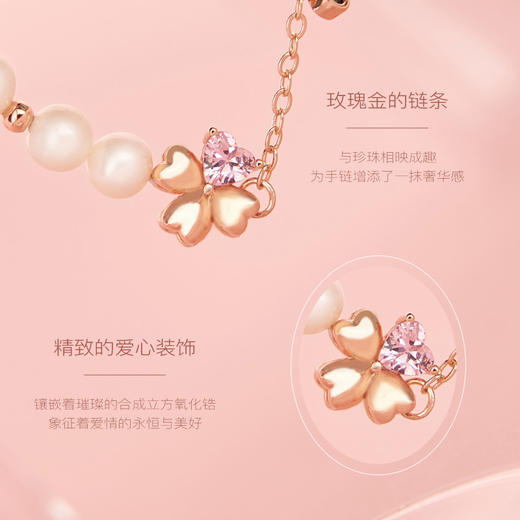 大英博物馆 欧洲文化艺术系列 粉色梦境 磁吸可开合两戴项链  粉色梦境珍珠手链 商品图9