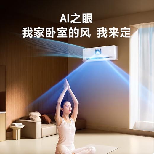 海尔舒适风空调 麦浪套系大1.5匹新一级变频冷暖挂式挂机 双排铜管蒸发器 KFR-35GW/E2-1 【舒适风】 1.5匹 WiFi人感 | 双排纯铜管蒸发器 商品图1