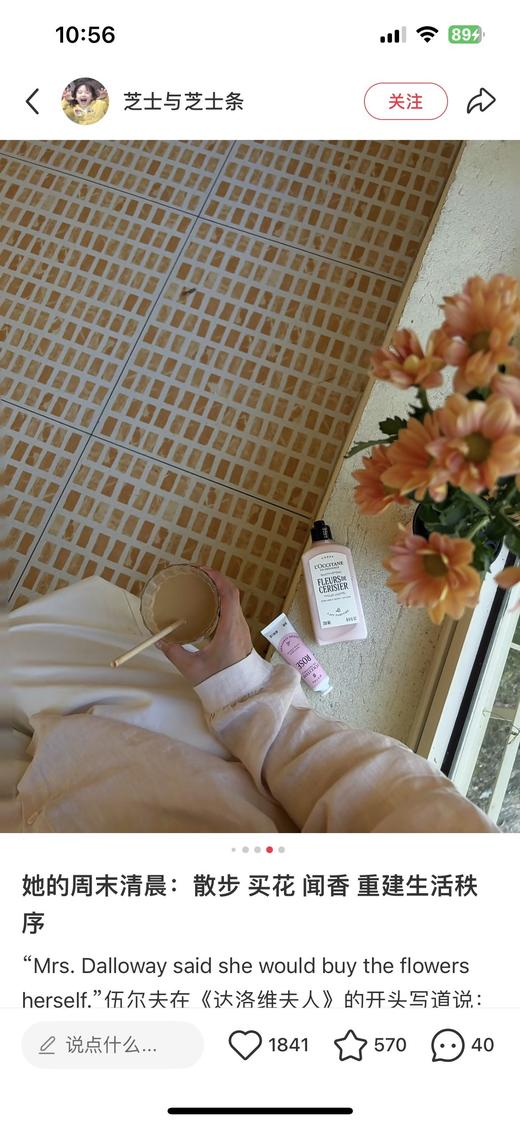 一店d ❗️欧舒丹高端洗护套盒
白茶恋樱➕全新樱花两个系列一起安排上了 重新诠释了南法美学
蕴含多种植物精粹，不仅能锁水保湿还能让香气融入肌肤，宛如天生的体香！！！ 商品图11