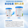 【不包税费跨境】澳洲贝拉米Bellamy‘s Organic白金版有机A2奶粉4段800g（新老包装随机发货） 商品缩略图1