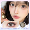 Doragina 迷路月光 14.5mm【半年抛1片】 商品缩略图0