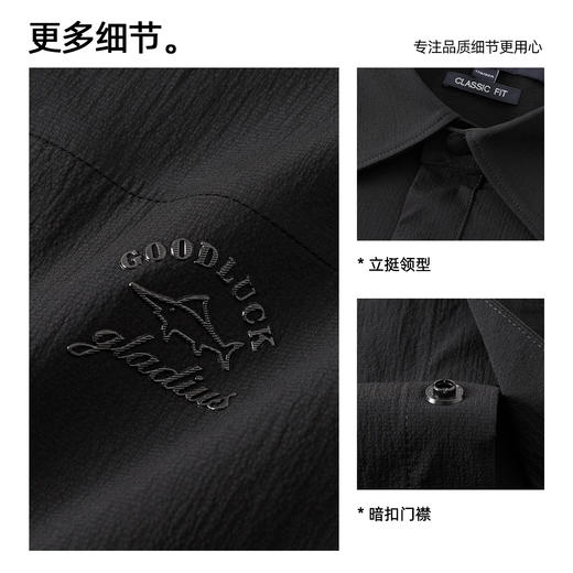 【高弹】德鲨黑色短袖衬衫男青年2026夏新款休闲百搭上衣打底衬衣 商品图2