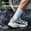 嘉适步尚行1.0运动鞋三防耐磨宽楦缓震男女通勤复古老爹鞋 商品缩略图2