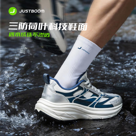 嘉适步尚行1.0运动鞋三防耐磨宽楦缓震男女通勤复古老爹鞋 商品图2