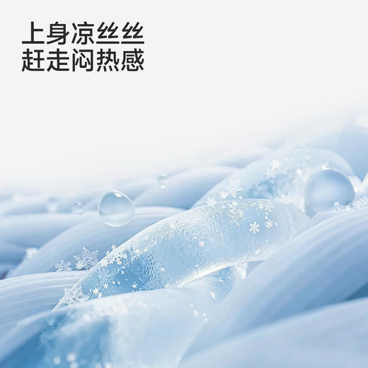 【商场同款】英氏儿童裤子女童夏季百搭休闲外裤凉感防晒长裤 商品图2