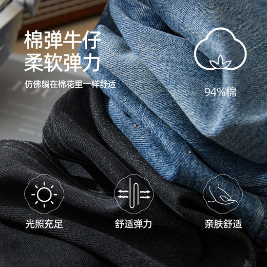 【春新品捡漏！烫钻-微喇牛仔裤】逸阳春款弹力修身显瘦喇叭裤子8243 商品图2