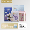 【39.9元10件】云霓白小丫系列安心裤日用夜用卫生巾（夜用卫生巾有效期至26年8月左右，介意勿拍） 商品缩略图0