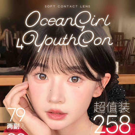 【春季活动】4youthcon活动