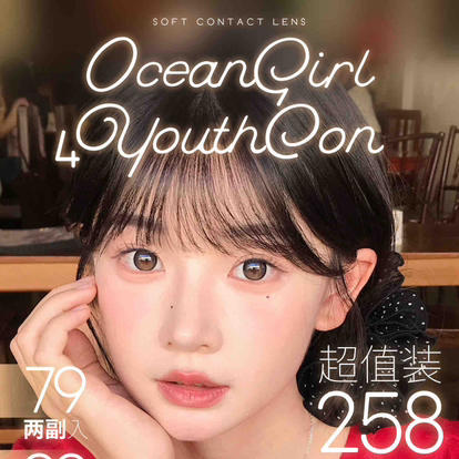 【春季活动】4youthcon活动 商品图0