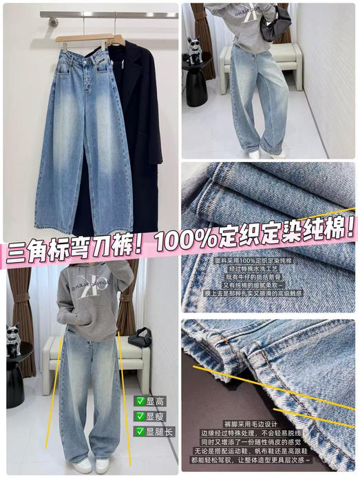 39-7 P家女士牛仔弯刀裤 商品图0