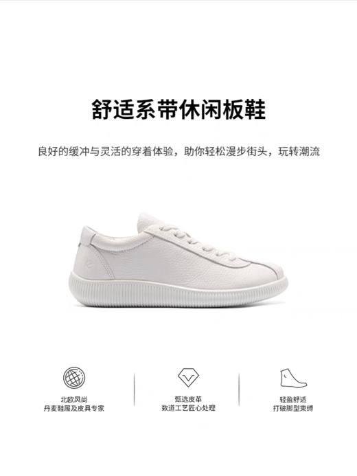 【新品】BF楼ECCO爱步女鞋休闲鞋 新款百搭轻便平底板鞋德训鞋 柔酷零点220263吊牌价1799 商品图2