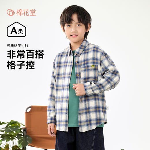 【简约百搭格子衬衫】棉花堂  梭织格子衬衫 A类   亲肤柔软  10FD61072 商品图0