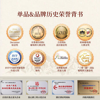 类人首【酒庄直供】宁夏红酒老藤黑标西拉橡木桶干红葡萄酒整箱750ml*6 商品图5