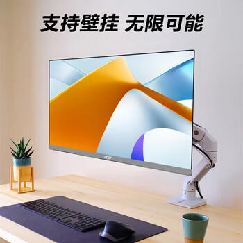 宏碁（acer）蜂鸟 一体台式机电脑基础办公商家用 23.8英寸高清教学整机 13代四核N150 16G 1T固态 /电脑、办公 /电脑整机 /一体机 商品图5