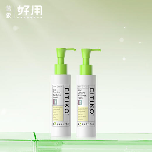 ⁴ 近效清仓【一代一氪精华洁面】 120ml/瓶 26年4月底到期 商品图0