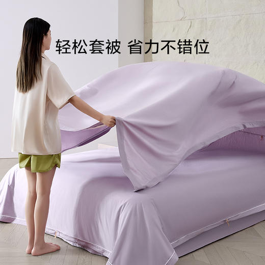 罗莱智家晕染云霞60支全棉缎纹套（WDY0711-4 ） 商品图1