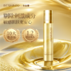² 亲吻肌底液【199元3瓶】超细分子 保湿舒缓 抗皱紧致 三秒吸收小分子 爽肤水 100ml/瓶 HM02-CRMM-BSTMZ 【毕生堂】 商品缩略图4