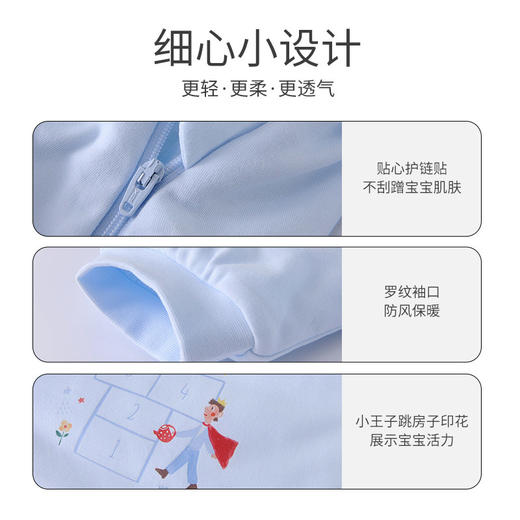 英氏婴儿睡袋新生儿春秋季防踢被厚睡衣YESCJ02003A YESFJ02007A 商品图3
