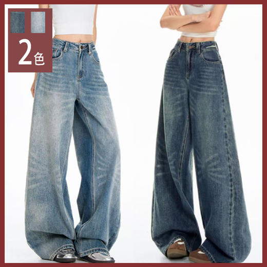 馥迦显瘦复古阔腿牛仔裤 商品图0