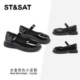 【童鞋】星期六时尚简约校园演出女童公主鞋SSE1191L2B