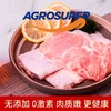 【爱阁去骨鸡腿肉】产地：智利，2包（约1.6-2kg）/89元 商品缩略图1