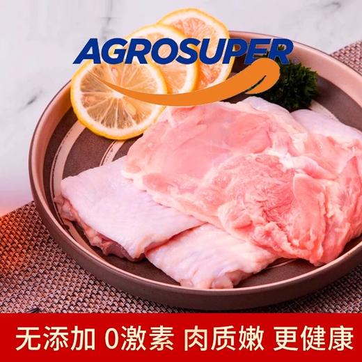 【爱阁去骨鸡腿肉】产地：智利，2包（约1.6-2kg）/89元 商品图1
