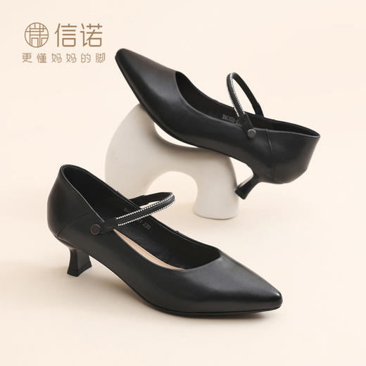 通勤风尖头一字带玛丽珍鞋女中跟水钻气质百搭舒适单鞋X6C153-21 商品图1