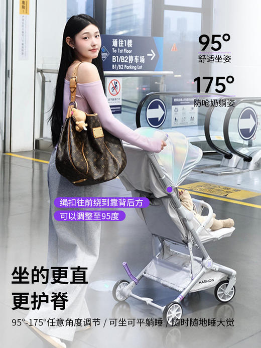 【孕味秒杀专属】逸乐途×哈秀 X5pro可坐可躺口袋推车轻便折叠婴儿车宝宝儿童溜遛娃神器 商品图1