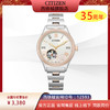 西铁城日本官方正品贝母盘镂空皮带牡丹机械女表PC1008-89A 商品缩略图0